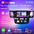 Автомагнитола для Toyota Fortuner 1 HILUX Revo Vigo 2005 2006 2007, умная автомагнитола, мультимедийный DVD-плеер, навигация DSP GPS No 2 din