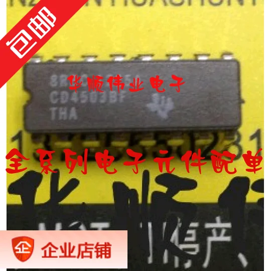 

5pieces CD4503BF CD4503 45 IC