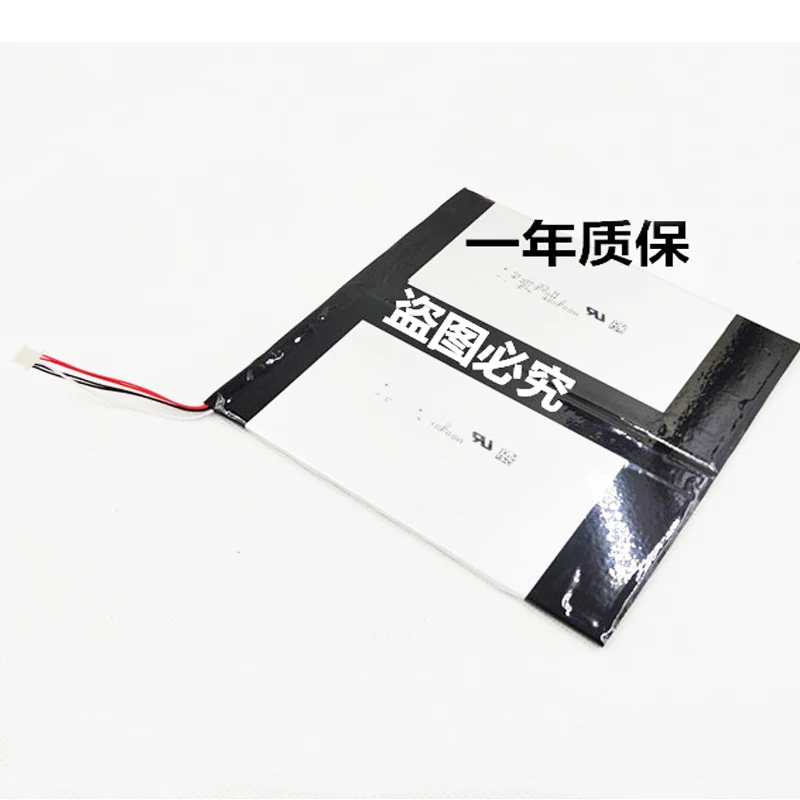 Новый аккумулятор для Chuwi SurBook 3 7 в литий-полимерный сменный с 5-проводным разъемом