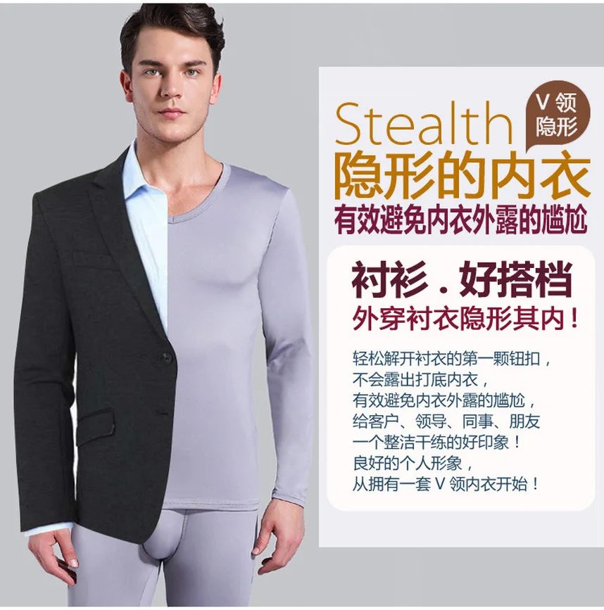 Горячая Распродажа мужское и женское термобелье плотное для пар ультратонкое