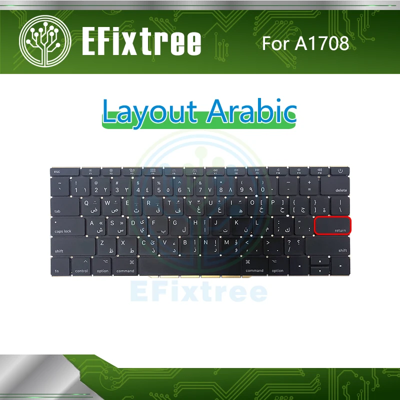 Оригинальный Новый A1708 клавиатура арабский с подсветкой для Macbook Pro retina 13 &quotA1708