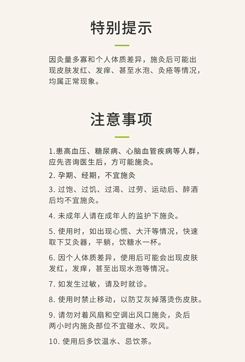 Оригинальная паста для прогревания аутентичная домашняя теплая палочка мокса |