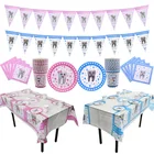 Ilk дисим девочка мальчик Мой Первый зуб партии поставки розовый синий одноразовая посуда бумажный стаканчик баннеры зубы украшения партии