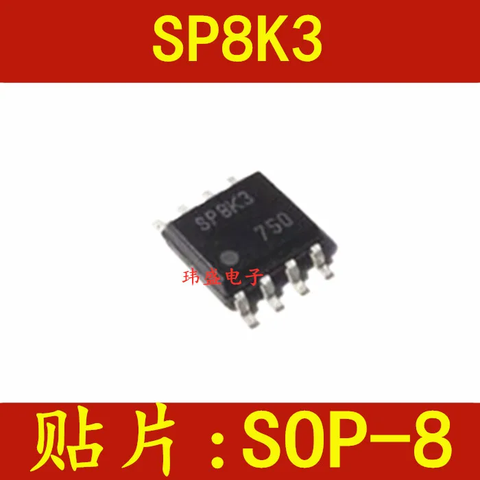 

10 шт./лот SP8K3 SOP-8 SP8K3