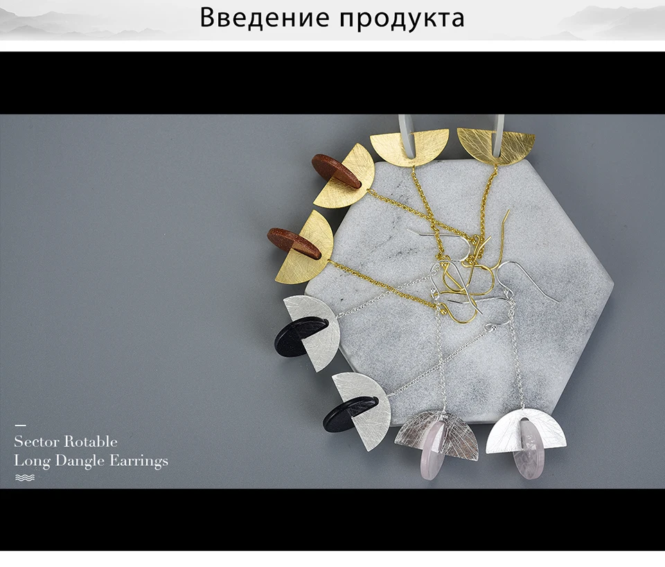 Lotus Fun реальные 925 пробы серебро натуральный камень Креативный дизайнер ювелирные украшения сектора Rotable длинные висячие серьги для женщин