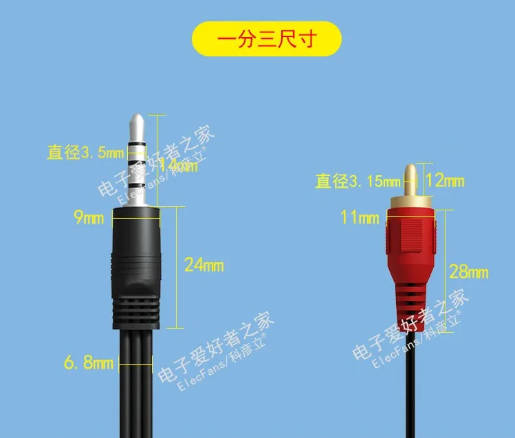 1 метр 3 5 мм разъем штекер к RCA адаптер высокого качества Штекер Аудио Видео AV