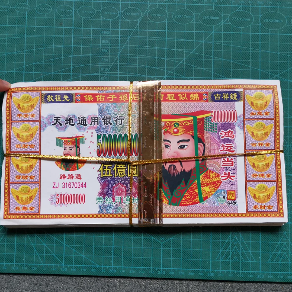 

60pcs large Chinese Joss Paper Money Hell Bank Notes for Funerals The Hungry Ghost Festival and The Qingming Festival