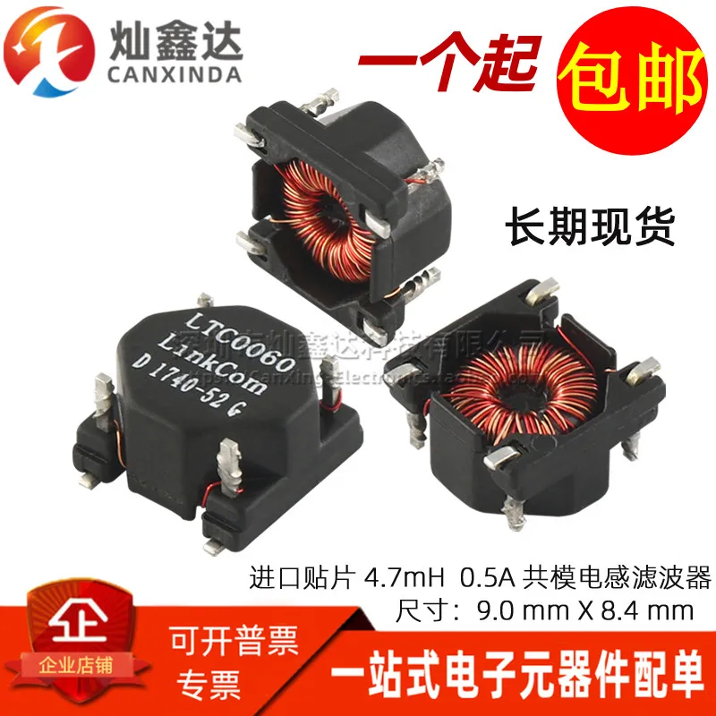 

5 шт./импортный SMD 4,7 мгн 0,5 А Импульсный источник питания, фильтр, индуктивность общего режима для устранения шумоподавления сигнальной лини...