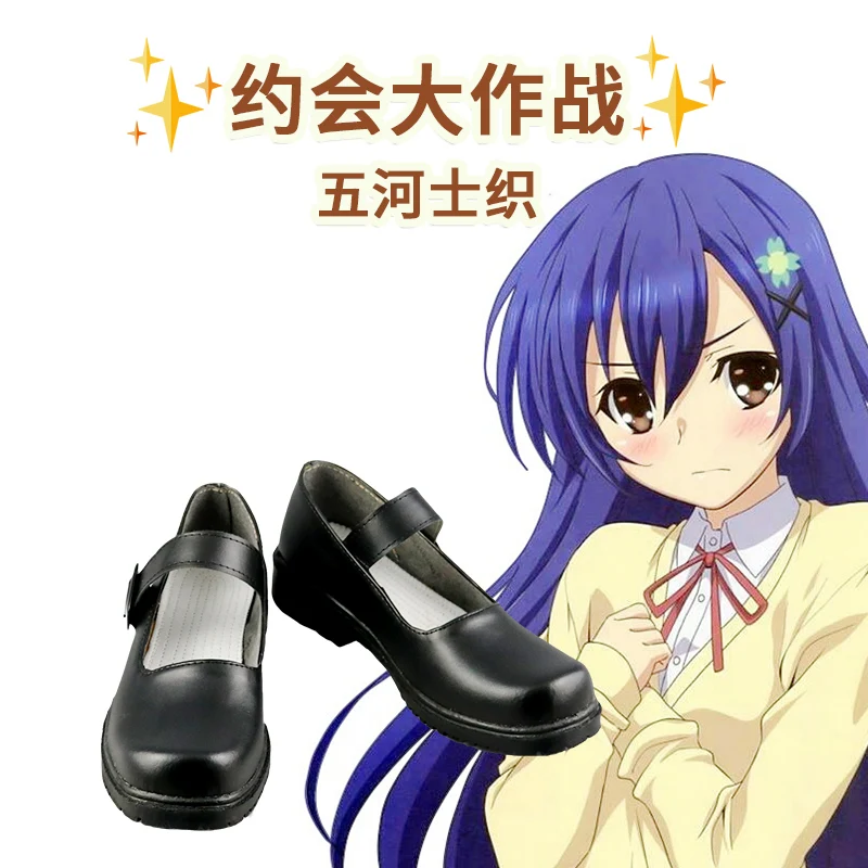 

Unisex Anime Cos DATE A LIVE Itsuka Shiori Cosplay Costumes Boots Shoes Halloween Christmas Party Custom Made