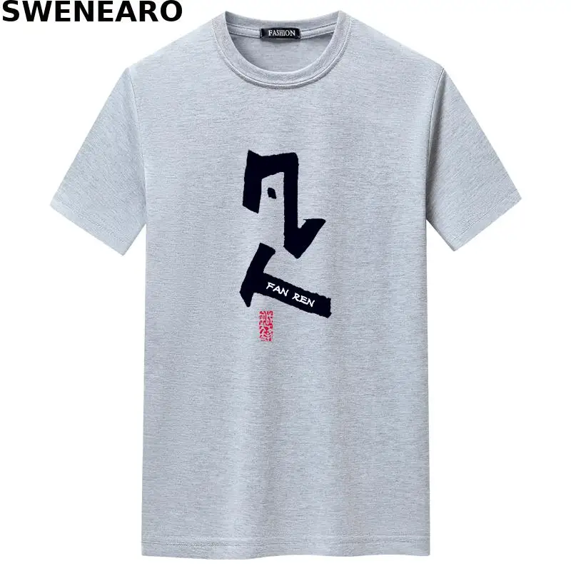 

SWENEARO 2021 Summer new mortal print T-shirt men's casual O-neck short-sleeved brand T-shirt men's breathable T-shirt men