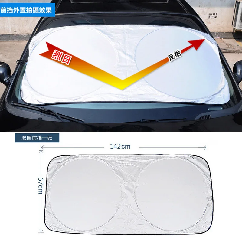 Солнцезащитный козырек с двойным кольцом и покрытием серебром для хэтчбека