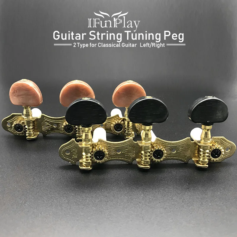 Классические гитарные блокировочные тюнеры струнная Настройка колышки машинные