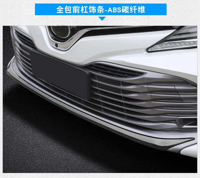 Для Toyota Camry хромированный стильный передний нижний бампер решетка Нижняя крышка протектор полосы отделка Аксессуары для автомобиля Стайлинг