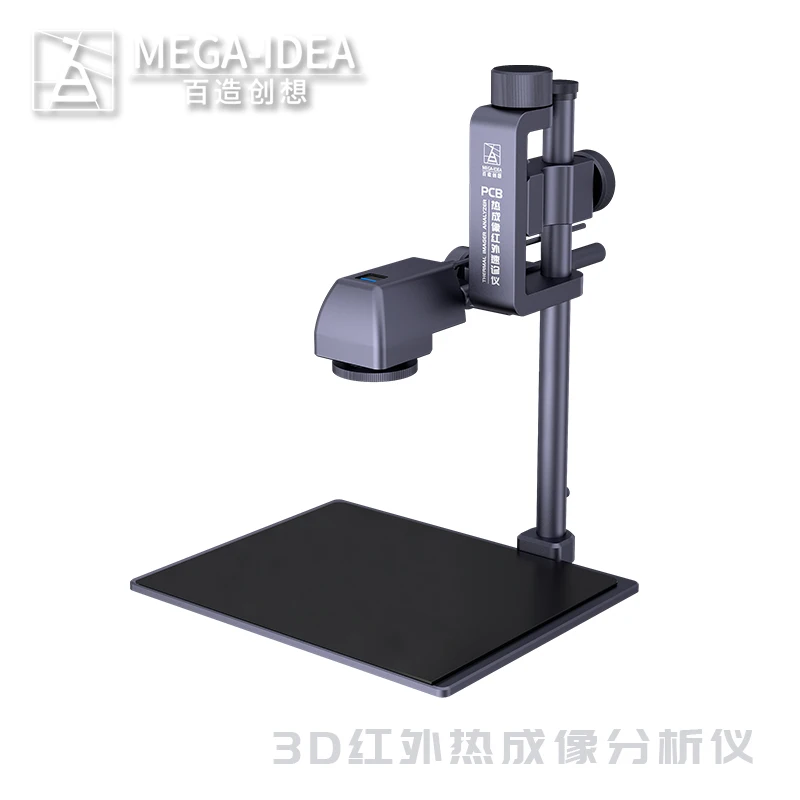 

QIANLI MEGA-IDEA PCB 3D инфракрасная тепловизионная камера, анализатор утечки одной кнопкой, анализатор обнаружения материнской платы