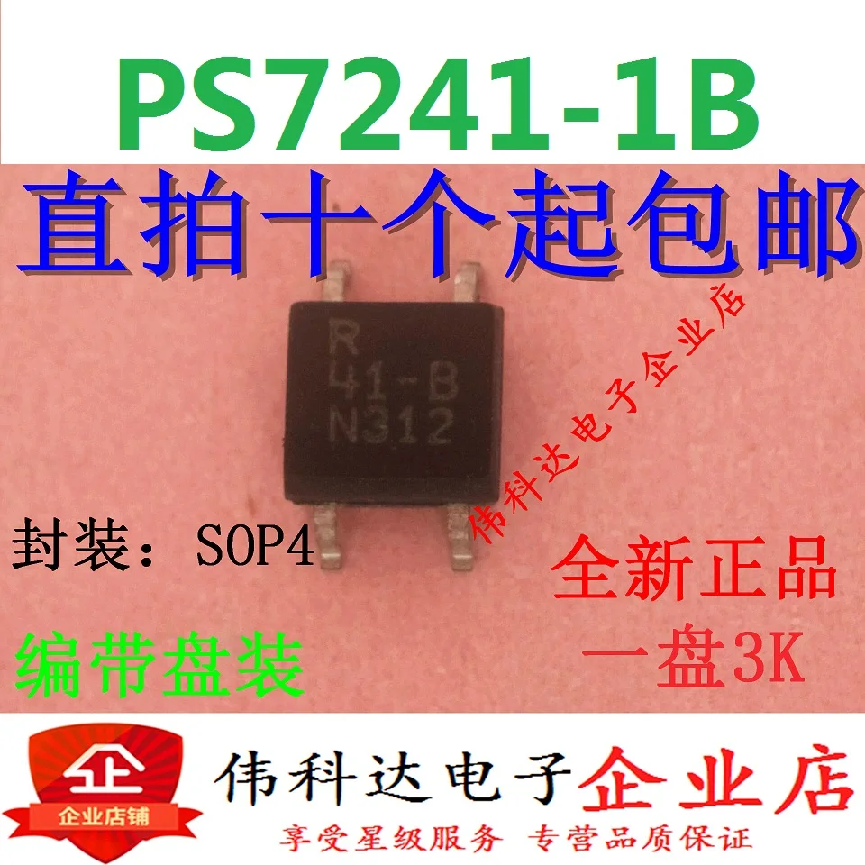 

5pcs/lot All New PS7241-1B 41-B Sop4 Patch Coupler Solid-State Relay Coupler