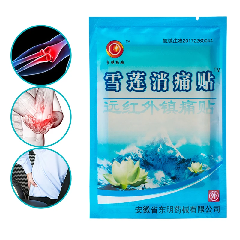 

8pcs/bag Snow Lotus Balm Muscle Chinese Medical Plaster Tiger Neck/Shoulder/Waist/Joint Pain Relief Patch Body Relax JMN065