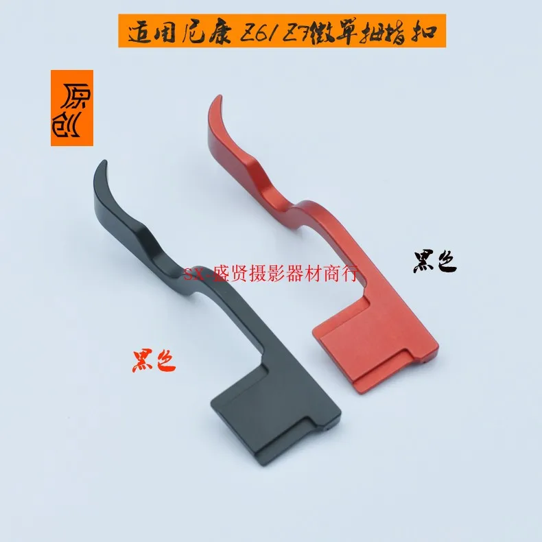 Metel горячий башмак ручная рукоятка держатель для беззеркальной камеры nikon z z6 z7 |