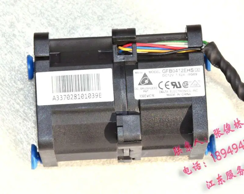 Оригинальный AVC DFTA0456B2H 12V 1.5A GFB0412EHS 1.85A для HP DL120G6 DL120G7 DL160G6 DL165G7 вентилятор