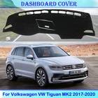 Крышка приборной панели автомобиля, защитная накладка для VW Tiguan MK2 2017-2020, аксессуары, высокое качество коврик от солнца, защита от солнца