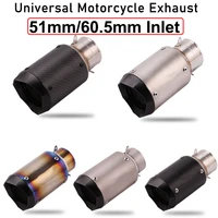motorcycle tail exhaust muffler pipe tip for 60 5mm 51mm titanium alloy stainless steel or carbon fiber silencer system silp on