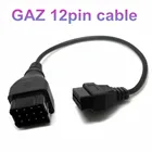 A + + качество конвертер Кабель газ 12 контактный разъем OBD DLC 16 Pin 16Pin Женский Для vd DS150E cdp OBD2 адаптер автомобильного диагностического инструмента