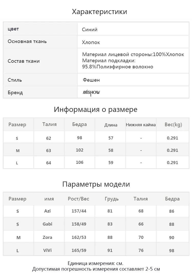 Mishow Летняя трапециевидная юбка в полоску с оборками и бантом для женщин MX17B1820