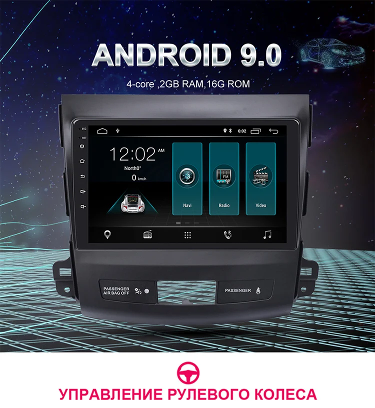 YUEMAIN автомобильный DVD мультимедийный плеер для Mitsubishi Outlander XL/2 2005- 2din Android 8,1 радио магнитофон навигация gps
