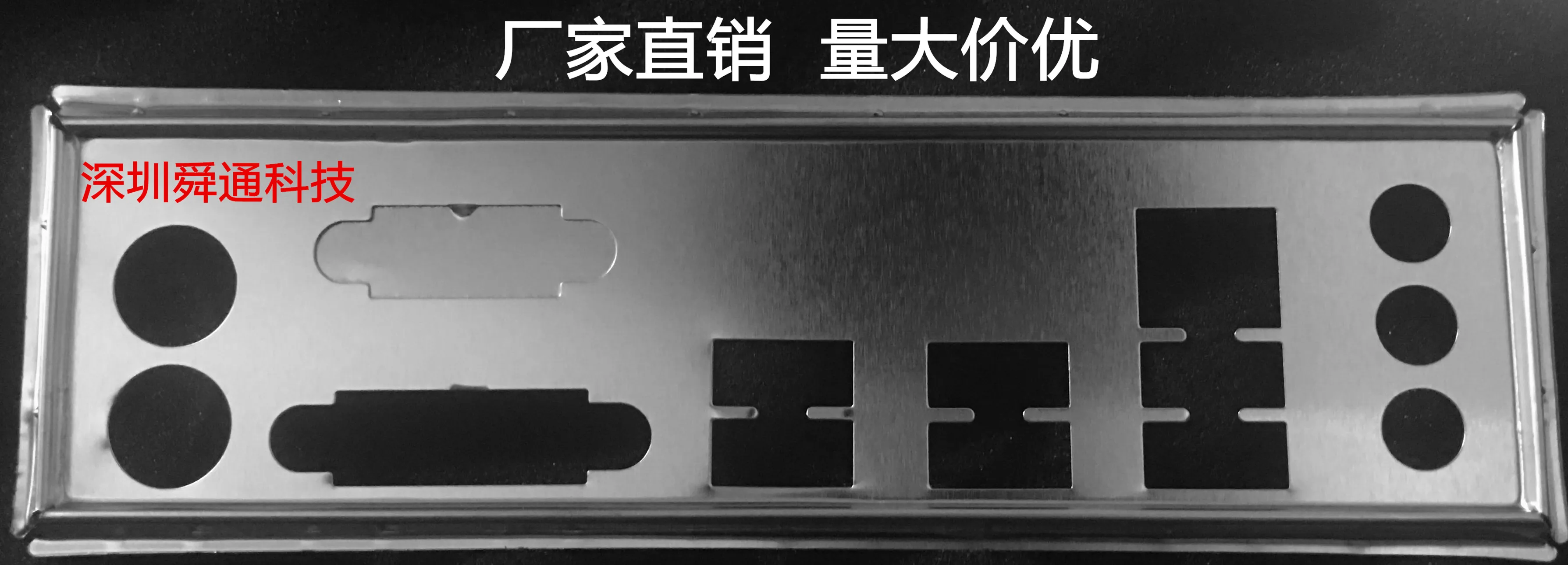 Новый защитный задний кронштейн I/O для материнской платы Gigabyte GA-B150M-D2VX-SI just shield