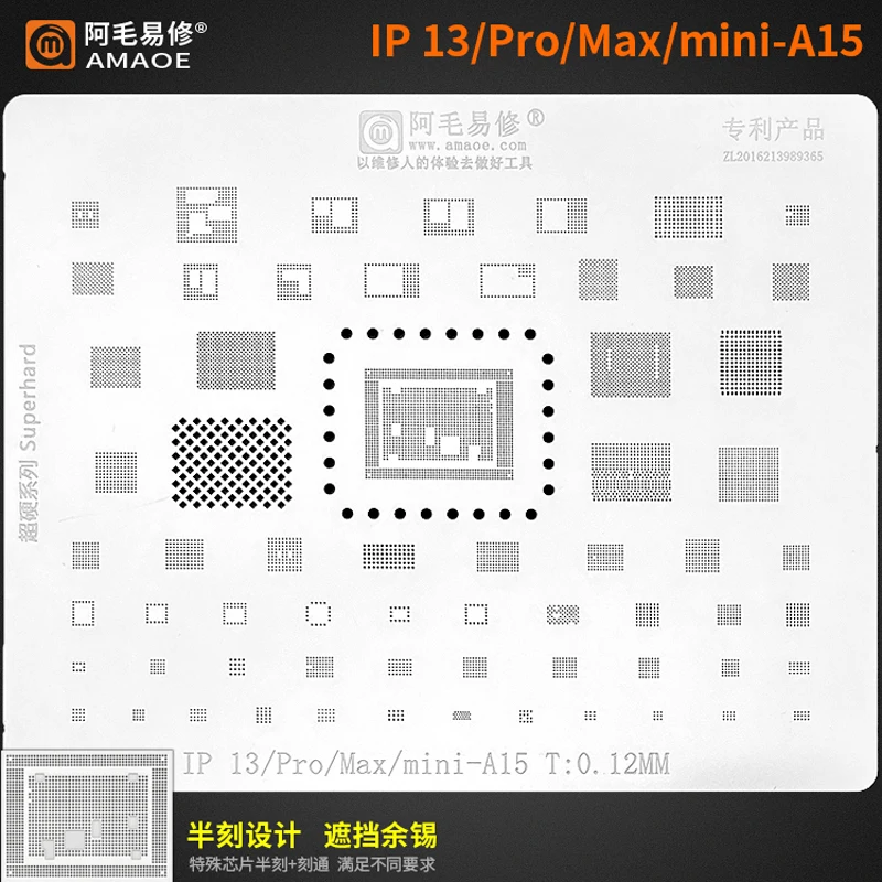 

Amaoe A15 IC BGA Reballing Solder Stencil Plant Tin Net 0.12mm For iPhone13 Series IP13 Pro Max Mini