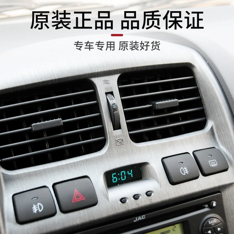 Переключатель передних/задних противотуманных фар для JAC Sense 3750906U1010 | Автомобили