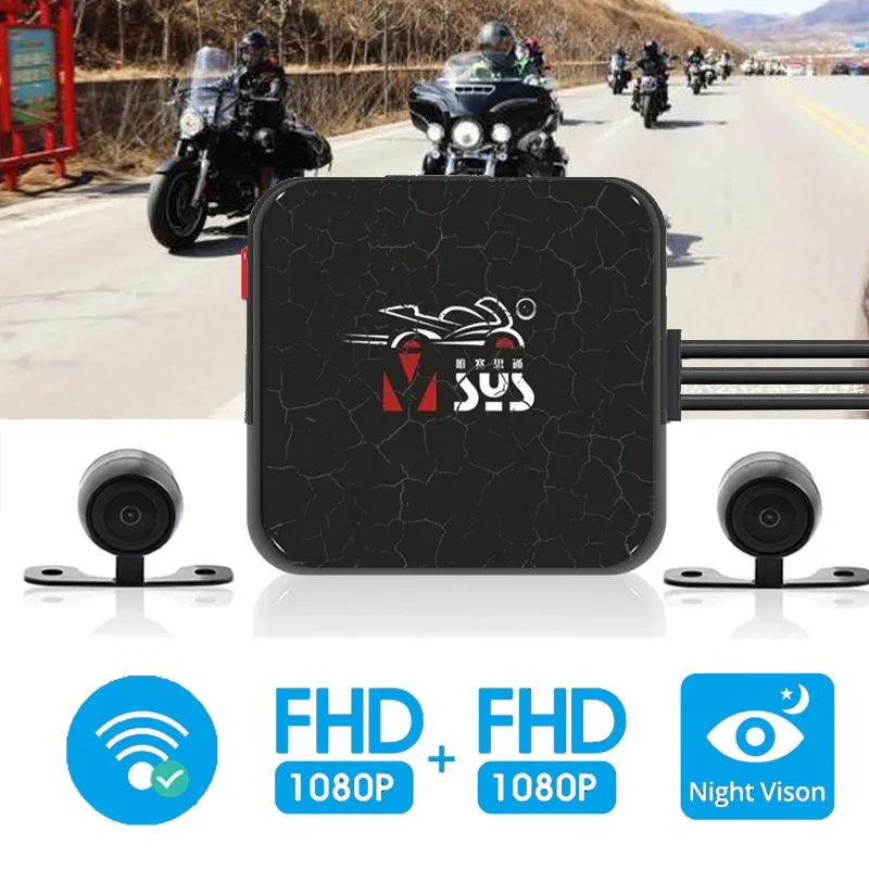 Водонепроницаемый видеорегистратор VSYS D6RL/D6WL 1080P с функцией ночного видения| |
