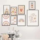 Солнце Радуга Сердце Живопись детская комната Холст плакат You Are My Sunshine цитаты печать Boho абстрактная Настенная картина Декор детской комнаты