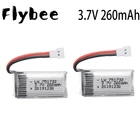 3,7 V 260mAh литий-полимерный Батарея для Eachine H8 JJRC H8 мини-Квадрокоптер с дистанционным управлением drone запасной Запчасти 3,7 v Li-po Батарея 751732 2 шт.