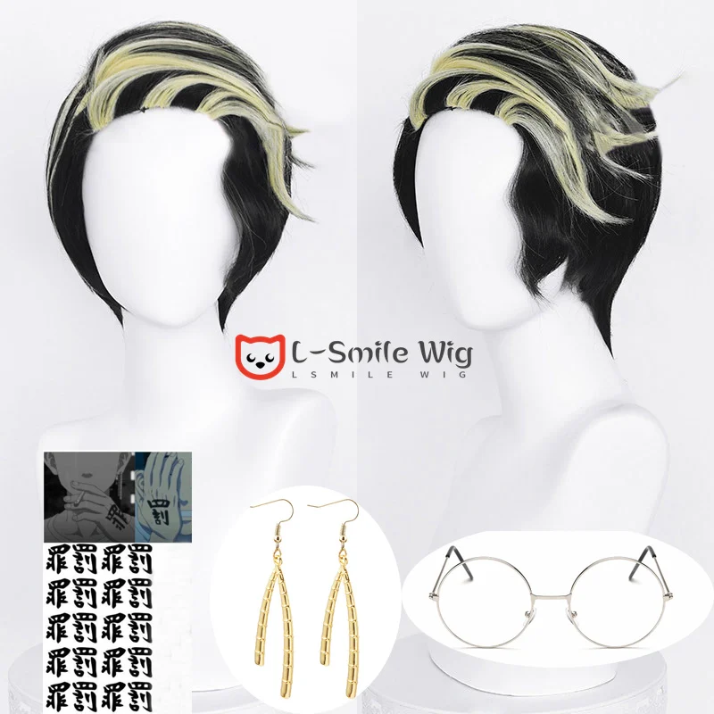 

Парик для косплея Hanma Shuji из аниме «Токио», термостойкий, с блестящими черными блестками, с коротким золотым козырьком