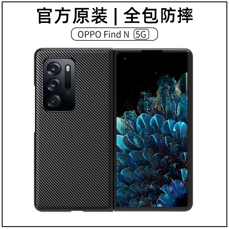 

Складной чехол из натуральной кожи для OPPO Find N чехол для OPPO Peum00 чехол