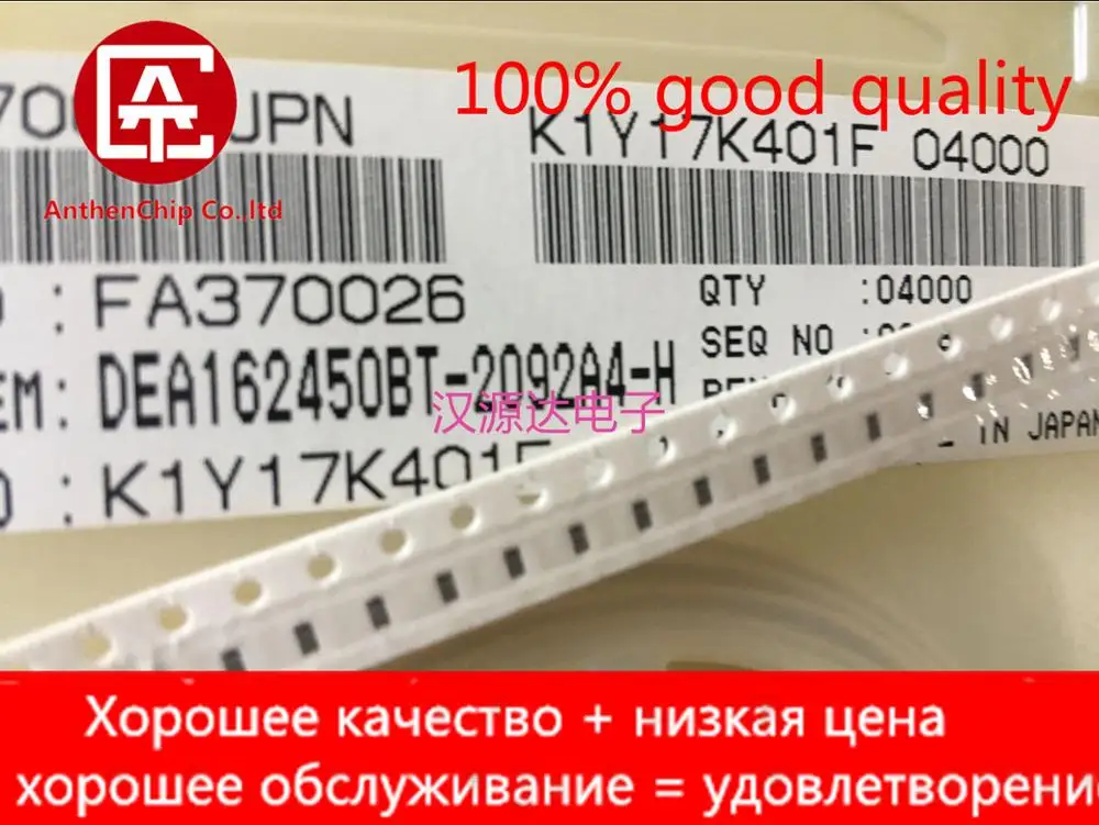 10 шт. оригинальные новые стандартные Многослойные светофильтры Bluetooth 2 4 ГГц 0603 SMD |