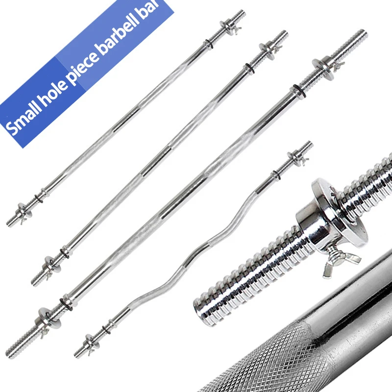 

Небольшое отверстие шт штангой бар общего 1,8/1,5/1,2 м Малый изогнутые панели прямой свет большие изогнутые бар и толстые резьбовой стержень