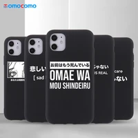 japanese harajuku manga comics phone cover for iphone 11 12 13pro x xs xr max 7 8 7plus 8plus soft silicone case fundas