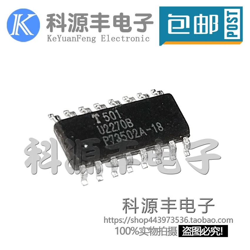 Sop микросхема. Купить микросхему ЖК 235.