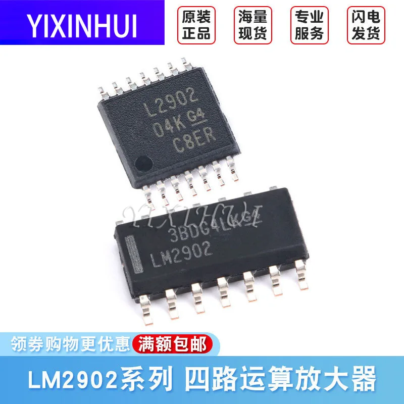10PCS Original SMD Lm2902dr Lm2902pwr Four-Way Operational Amplifier Chip | Электроника