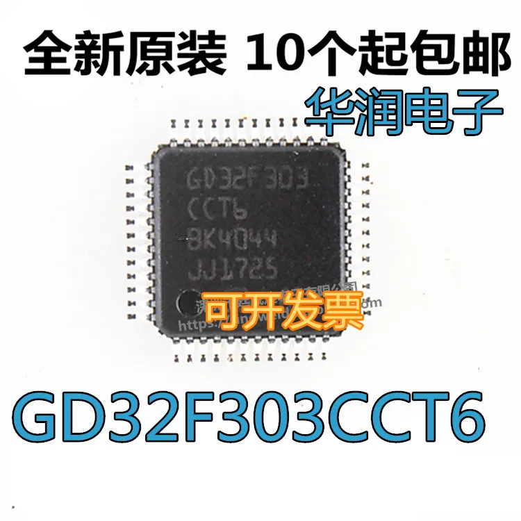 

GD32F303CCT6 QFP48 IC