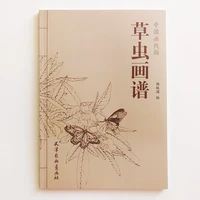 94pages chinese painting insects line drawing collection art book adult coloring book relaxation and anti stress book livros