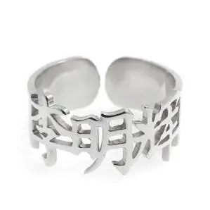 Silver color Персонализированные китайское имя кольцо, китайское имя ювелирные изделия, Индивидуальные Кольца, подружки невесты ювелирные изделия мать подарок, подарок для нее - Цвет основного камня: Silver color