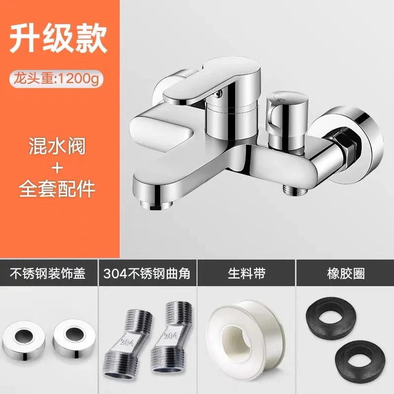 Смеситель для душа все медь смесительный клапан душ набор ванной смешанные