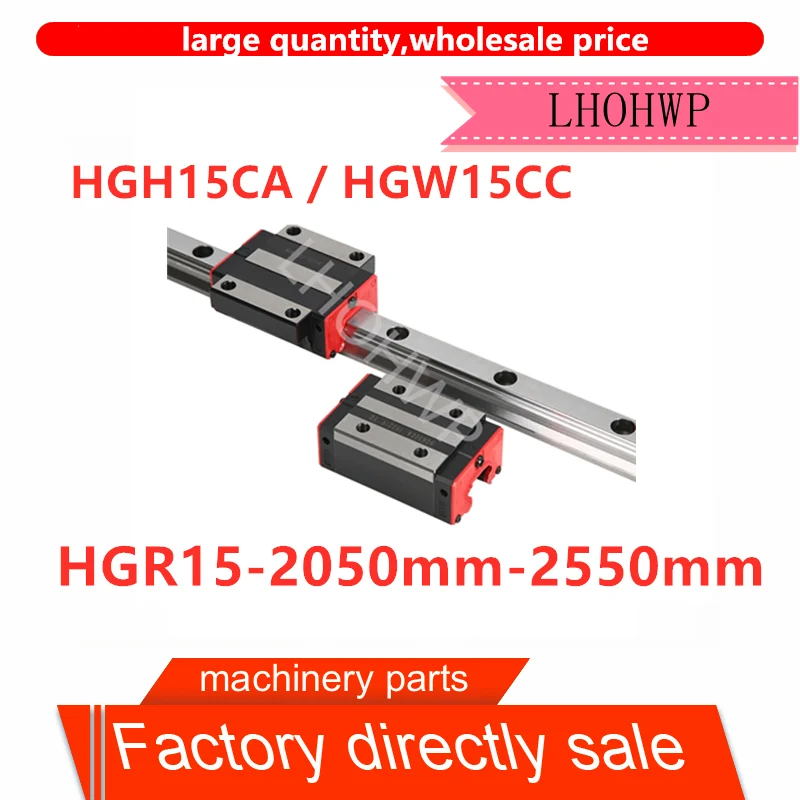 

Free shipping, factory direct sales, high quality linear guide HGR15-2050mm-2550mm + HGH15CA / HGW15CC for 3D printer,