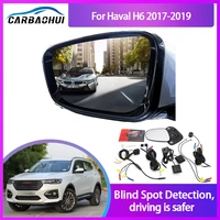 car blind spot monitoring for haval h6 2017 2019 bsd bsa bsm radar detection system microwave sensor assistant driving security