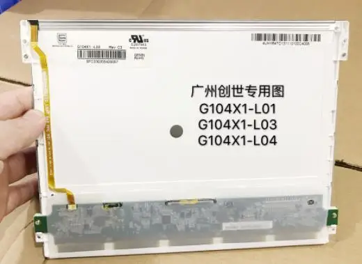 

G104X1-L03 G104X1-L01 G104X1-L04 original spot for sale