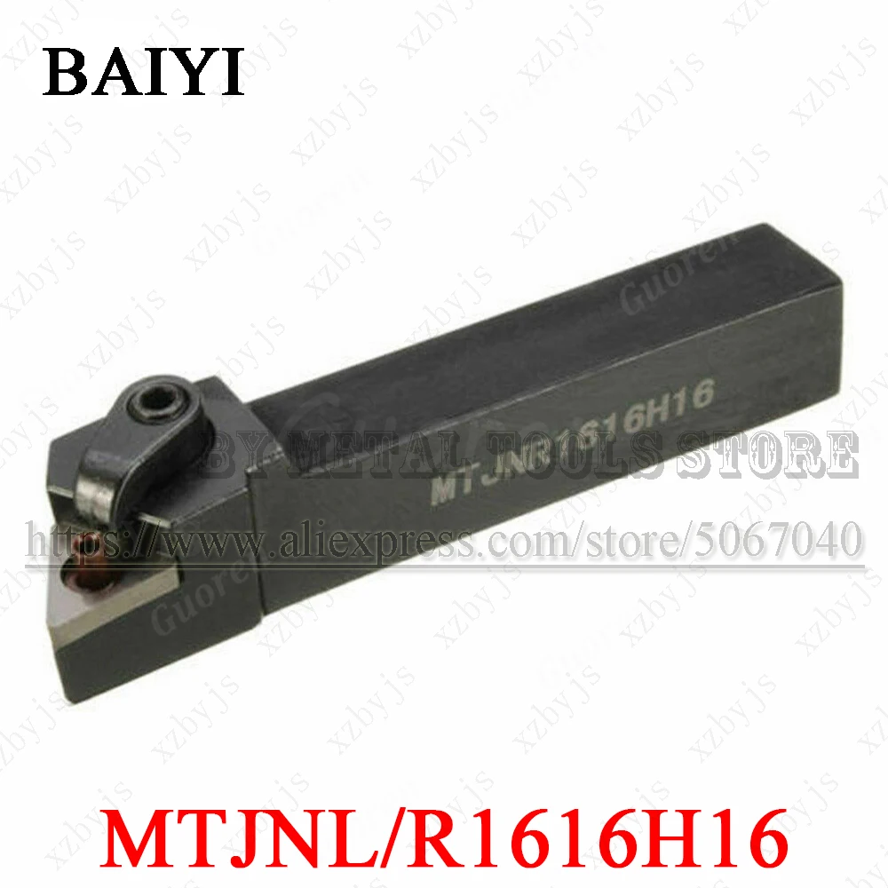 2 шт. карбидные пластины 16x100 мм