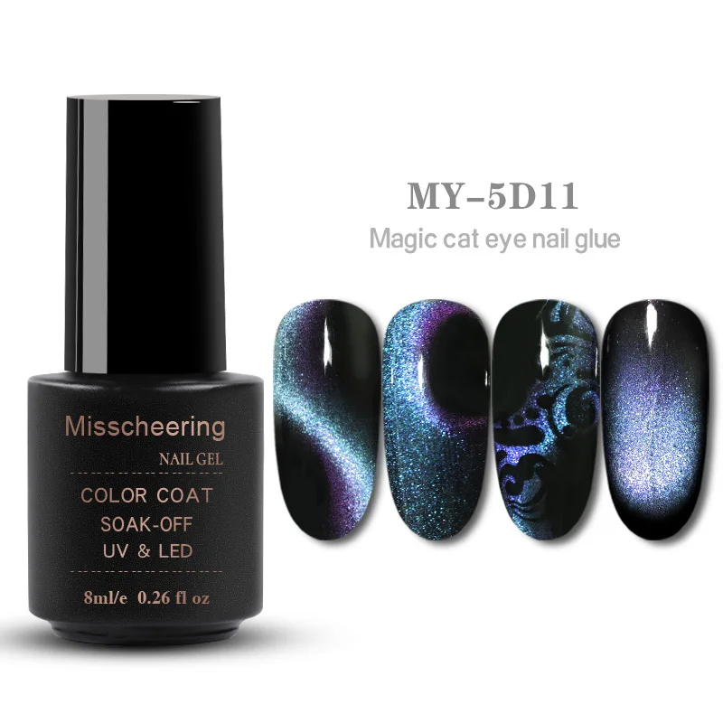 MY-5D11 5D Magic Galaxy кошачий глаз Ногтей Стойкий гель для ногтей Сияющий лазер 8 мл Магнитная личная гигиена Лаки звездное небо нефритовый эффект лак - Цвет: MY-5D11