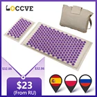 Кокосовый массажер LOCCVE, подушка, массажный коврик для йоги, акупрессура, снятие стресса, спина, боль в теле, шипы, коврик